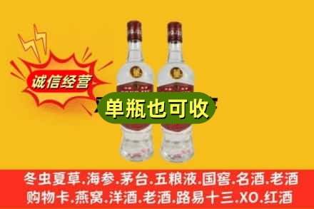 山南附近回收董酒
